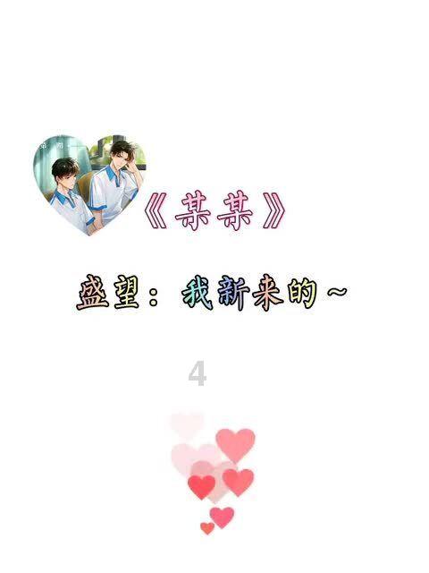 酷老师的教室