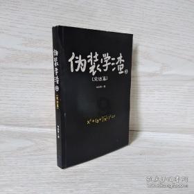 两会新视野 | 王虹:提升改造老旧小区 让百姓“推窗见绿”“出门入园”