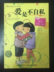 姐姐出嫁 弟弟衣兜里装满纸巾 姐妹们:你也有这样的弟弟吗