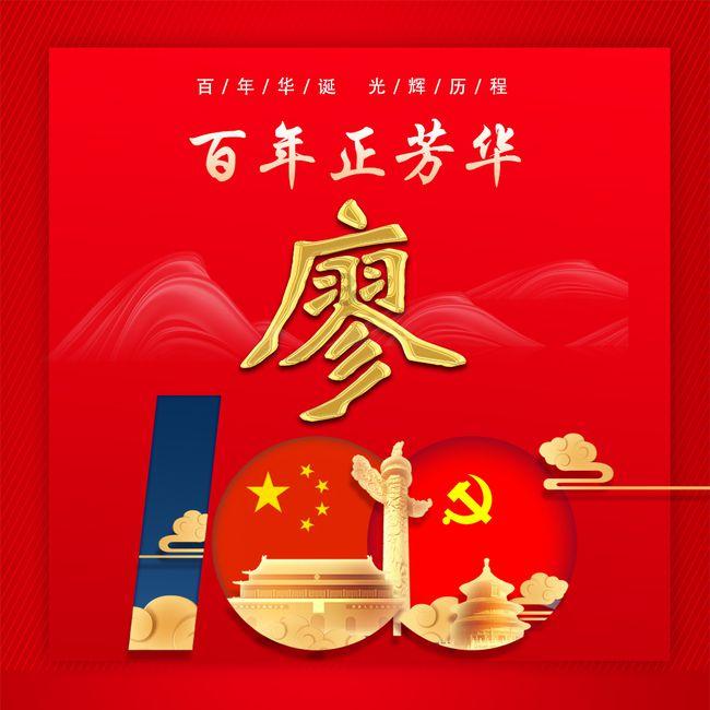 新黄金矿工