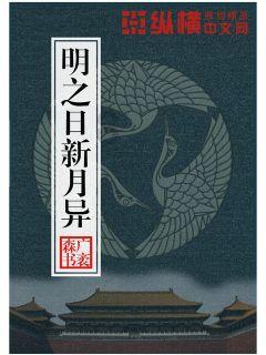 正义的化身